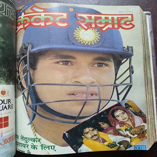 Cricket Samrat Binding Magazine 12 In 1 ( 1st Magazine January , 1992 , Page No 31 to 38 Are missing ) ( 2nd Magazine February ,1992 , Page No 27 to 34 Are Missing ) ( 3rd Magazine March ,1992 , page No 63 To 70 are missing ) ( 4th Magazine April 1992,Page No 63 to 70 Are missing ) ( 5th Magazine May 1992, Page No 27 to 34 Are missing ) ( 6th Magazine June 1992 , Page No 47 to 54 Are missing ) ( 7th Magazine July 1992 , Page No 39 to 46 Are Missing ) ( 8th Magazine August 1992 ,Page No 38 to 46 Are missing ) ( 9th Magazine 1992 , Page No 7 to 14 Are Missing ) ( 10th Magazine October 1992 , Page No 39 to 46 Are missing ) ( 11th Magazine November 1992 , Page No 31 to 39 Are Missing ) ( 12th Magazine 1992 , Page No 29 to 36 Are Missing )