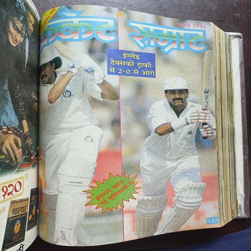 Cricket Samrat Binding Magazine 12 In 1 ( 1st Magazine January , 1992 , Page No 31 to 38 Are missing ) ( 2nd Magazine February ,1992 , Page No 27 to 34 Are Missing ) ( 3rd Magazine March ,1992 , page No 63 To 70 are missing ) ( 4th Magazine April 1992,Page No 63 to 70 Are missing ) ( 5th Magazine May 1992, Page No 27 to 34 Are missing ) ( 6th Magazine June 1992 , Page No 47 to 54 Are missing ) ( 7th Magazine July 1992 , Page No 39 to 46 Are Missing ) ( 8th Magazine August 1992 ,Page No 38 to 46 Are missing ) ( 9th Magazine 1992 , Page No 7 to 14 Are Missing ) ( 10th Magazine October 1992 , Page No 39 to 46 Are missing ) ( 11th Magazine November 1992 , Page No 31 to 39 Are Missing ) ( 12th Magazine 1992 , Page No 29 to 36 Are Missing )
