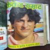 Cricket Samrat Binding Magazine 12 In 1 ( 1st Magazine January , 1992 , Page No 31 to 38 Are missing ) ( 2nd Magazine February ,1992 , Page No 27 to 34 Are Missing ) ( 3rd Magazine March ,1992 , page No 63 To 70 are missing ) ( 4th Magazine April 1992,Page No 63 to 70 Are missing ) ( 5th Magazine May 1992, Page No 27 to 34 Are missing ) ( 6th Magazine June 1992 , Page No 47 to 54 Are missing ) ( 7th Magazine July 1992 , Page No 39 to 46 Are Missing ) ( 8th Magazine August 1992 ,Page No 38 to 46 Are missing ) ( 9th Magazine 1992 , Page No 7 to 14 Are Missing ) ( 10th Magazine October 1992 , Page No 39 to 46 Are missing ) ( 11th Magazine November 1992 , Page No 31 to 39 Are Missing ) ( 12th Magazine 1992 , Page No 29 to 36 Are Missing )