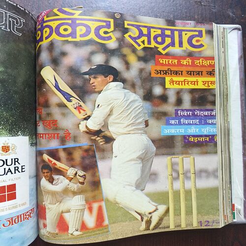 Cricket Samrat Binding Magazine 12 In 1 ( 1st Magazine January , 1992 , Page No 31 to 38 Are missing ) ( 2nd Magazine February ,1992 , Page No 27 to 34 Are Missing ) ( 3rd Magazine March ,1992 , page No 63 To 70 are missing ) ( 4th Magazine April 1992,Page No 63 to 70 Are missing ) ( 5th Magazine May 1992, Page No 27 to 34 Are missing ) ( 6th Magazine June 1992 , Page No 47 to 54 Are missing ) ( 7th Magazine July 1992 , Page No 39 to 46 Are Missing ) ( 8th Magazine August 1992 ,Page No 38 to 46 Are missing ) ( 9th Magazine 1992 , Page No 7 to 14 Are Missing ) ( 10th Magazine October 1992 , Page No 39 to 46 Are missing ) ( 11th Magazine November 1992 , Page No 31 to 39 Are Missing ) ( 12th Magazine 1992 , Page No 29 to 36 Are Missing )