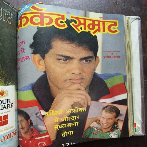 Cricket Samrat Binding Magazine 12 In 1 ( 1st Magazine January , 1992 , Page No 31 to 38 Are missing ) ( 2nd Magazine February ,1992 , Page No 27 to 34 Are Missing ) ( 3rd Magazine March ,1992 , page No 63 To 70 are missing ) ( 4th Magazine April 1992,Page No 63 to 70 Are missing ) ( 5th Magazine May 1992, Page No 27 to 34 Are missing ) ( 6th Magazine June 1992 , Page No 47 to 54 Are missing ) ( 7th Magazine July 1992 , Page No 39 to 46 Are Missing ) ( 8th Magazine August 1992 ,Page No 38 to 46 Are missing ) ( 9th Magazine 1992 , Page No 7 to 14 Are Missing ) ( 10th Magazine October 1992 , Page No 39 to 46 Are missing ) ( 11th Magazine November 1992 , Page No 31 to 39 Are Missing ) ( 12th Magazine 1992 , Page No 29 to 36 Are Missing )