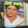 Document 22_37 Cricket Samrat Binding Magazine 12 In 1 ( 1st Magazine January , 1990 ) ( 2nd Magazine February ,1990 ) ( 3rd Magazine March ,1990 , page No 39 To 46 are missing ) ( 4th Magazine April ,Page No 47 to 54 Are missing ) ( 5th Magazine May , Page No 39 to 46 Are missing ) ( 6th Magazine June 1990 , Page No 39 to 46 Are missing ) ( 7th Magazine July 1990 , Page No 5 to 12 Are Missing ) ( 8th Magazine August 1990 ,Page No 39 to 46 Are missing ) ( 9th Magazine 1990 , Page No 37 to 44 Are Missing ) ( 10th Magazine October 1990 , Page No 39 to 46 Are missing ) ( 11th Magazine November 1990 , Page No 35 to 42 Are Missing ) ( 12th Magazine 1990 , Page No 25 to 32 Are Missing )