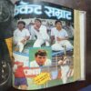 Document 22_39 Cricket Samrat Binding Magazine 12 In 1 ( 1st Magazine January , 1990 ) ( 2nd Magazine February ,1990 ) ( 3rd Magazine March ,1990 , page No 39 To 46 are missing ) ( 4th Magazine April ,Page No 47 to 54 Are missing ) ( 5th Magazine May , Page No 39 to 46 Are missing ) ( 6th Magazine June 1990 , Page No 39 to 46 Are missing ) ( 7th Magazine July 1990 , Page No 5 to 12 Are Missing ) ( 8th Magazine August 1990 ,Page No 39 to 46 Are missing ) ( 9th Magazine 1990 , Page No 37 to 44 Are Missing ) ( 10th Magazine October 1990 , Page No 39 to 46 Are missing ) ( 11th Magazine November 1990 , Page No 35 to 42 Are Missing ) ( 12th Magazine 1990 , Page No 25 to 32 Are Missing )