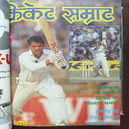 Document 22_4 Cricket Samrat Binding Magazine 12 In 1 ( 1st Magazine January , 1993 , Page No 29 to 36 Are missing ) ( 2nd Magazine February ,1993 , Page No 29 to 36 Are Missing ) ( 3rd Magazine March ,1993 , page No 29 To 36 are missing ) ( 4th Magazine April 1993,Page No 29 to 36 Are missing ) ( 5th Magazine May 1993, Page No 49 to 56 Are missing ) ( 6th Magazine June 1993 , Page No 46 to 54 Are missing ) ( 7th Magazine July 1993 , Page No 27 to 34 Are Missing ) ( 8th Magazine August 1993 ,Page No 25 to 32 Are missing ) ( 9th Magazine 1993 , Page No 25 to 32 Are Missing ) ( 10th Magazine October 1993 , Page No 25 to 32 Are missing ) ( 11th Magazine November 1993 , Page No 33 to 40 Are Missing ) ( 12th Magazine 1993 , Page No 7 to 26 Are Missing )