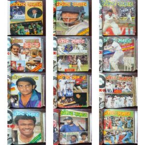 Document 22_43 Cricket Samrat Binding Magazine 12 In 1 ( 1st Magazine January , 1993 , Page No 29 to 36 Are missing ) ( 2nd Magazine February ,1993 , Page No 29 to 36 Are Missing ) ( 3rd Magazine March ,1993 , page No 29 To 36 are missing ) ( 4th Magazine April 1993,Page No 29 to 36 Are missing ) ( 5th Magazine May 1993, Page No 49 to 56 Are missing ) ( 6th Magazine June 1993 , Page No 46 to 54 Are missing ) ( 7th Magazine July 1993 , Page No 27 to 34 Are Missing ) ( 8th Magazine August 1993 ,Page No 25 to 32 Are missing ) ( 9th Magazine 1993 , Page No 25 to 32 Are Missing ) ( 10th Magazine October 1993 , Page No 25 to 32 Are missing ) ( 11th Magazine November 1993 , Page No 33 to 40 Are Missing ) ( 12th Magazine 1993 , Page No 7 to 26 Are Missing )