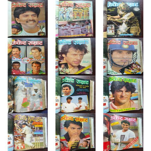 Cricket Samrat Binding Magazine 12 In 1 ( 1st Magazine January , 1992 , Page No 31 to 38 Are missing ) ( 2nd Magazine February ,1992 , Page No 27 to 34 Are Missing ) ( 3rd Magazine March ,1992 , page No 63 To 70 are missing ) ( 4th Magazine April 1992,Page No 63 to 70 Are missing ) ( 5th Magazine May 1992, Page No 27 to 34 Are missing ) ( 6th Magazine June 1992 , Page No 47 to 54 Are missing ) ( 7th Magazine July 1992 , Page No 39 to 46 Are Missing ) ( 8th Magazine August 1992 ,Page No 38 to 46 Are missing ) ( 9th Magazine 1992 , Page No 7 to 14 Are Missing ) ( 10th Magazine October 1992 , Page No 39 to 46 Are missing ) ( 11th Magazine November 1992 , Page No 31 to 39 Are Missing ) ( 12th Magazine 1992 , Page No 29 to 36 Are Missing )