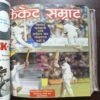 Document 22_6 Cricket Samrat Binding Magazine 12 In 1 ( 1st Magazine January , 1993 , Page No 29 to 36 Are missing ) ( 2nd Magazine February ,1993 , Page No 29 to 36 Are Missing ) ( 3rd Magazine March ,1993 , page No 29 To 36 are missing ) ( 4th Magazine April 1993,Page No 29 to 36 Are missing ) ( 5th Magazine May 1993, Page No 49 to 56 Are missing ) ( 6th Magazine June 1993 , Page No 46 to 54 Are missing ) ( 7th Magazine July 1993 , Page No 27 to 34 Are Missing ) ( 8th Magazine August 1993 ,Page No 25 to 32 Are missing ) ( 9th Magazine 1993 , Page No 25 to 32 Are Missing ) ( 10th Magazine October 1993 , Page No 25 to 32 Are missing ) ( 11th Magazine November 1993 , Page No 33 to 40 Are Missing ) ( 12th Magazine 1993 , Page No 7 to 26 Are Missing )