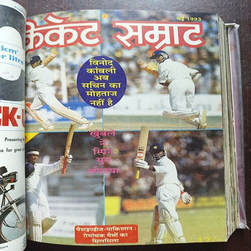 Document 22_6 Cricket Samrat Binding Magazine 12 In 1 ( 1st Magazine January , 1993 , Page No 29 to 36 Are missing ) ( 2nd Magazine February ,1993 , Page No 29 to 36 Are Missing ) ( 3rd Magazine March ,1993 , page No 29 To 36 are missing ) ( 4th Magazine April 1993,Page No 29 to 36 Are missing ) ( 5th Magazine May 1993, Page No 49 to 56 Are missing ) ( 6th Magazine June 1993 , Page No 46 to 54 Are missing ) ( 7th Magazine July 1993 , Page No 27 to 34 Are Missing ) ( 8th Magazine August 1993 ,Page No 25 to 32 Are missing ) ( 9th Magazine 1993 , Page No 25 to 32 Are Missing ) ( 10th Magazine October 1993 , Page No 25 to 32 Are missing ) ( 11th Magazine November 1993 , Page No 33 to 40 Are Missing ) ( 12th Magazine 1993 , Page No 7 to 26 Are Missing )