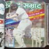 Document 22_7 Cricket Samrat Binding Magazine 12 In 1 ( 1st Magazine January , 1993 , Page No 29 to 36 Are missing ) ( 2nd Magazine February ,1993 , Page No 29 to 36 Are Missing ) ( 3rd Magazine March ,1993 , page No 29 To 36 are missing ) ( 4th Magazine April 1993,Page No 29 to 36 Are missing ) ( 5th Magazine May 1993, Page No 49 to 56 Are missing ) ( 6th Magazine June 1993 , Page No 46 to 54 Are missing ) ( 7th Magazine July 1993 , Page No 27 to 34 Are Missing ) ( 8th Magazine August 1993 ,Page No 25 to 32 Are missing ) ( 9th Magazine 1993 , Page No 25 to 32 Are Missing ) ( 10th Magazine October 1993 , Page No 25 to 32 Are missing ) ( 11th Magazine November 1993 , Page No 33 to 40 Are Missing ) ( 12th Magazine 1993 , Page No 7 to 26 Are Missing )