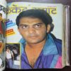 Document 22_8 Cricket Samrat Binding Magazine 12 In 1 ( 1st Magazine January , 1993 , Page No 29 to 36 Are missing ) ( 2nd Magazine February ,1993 , Page No 29 to 36 Are Missing ) ( 3rd Magazine March ,1993 , page No 29 To 36 are missing ) ( 4th Magazine April 1993,Page No 29 to 36 Are missing ) ( 5th Magazine May 1993, Page No 49 to 56 Are missing ) ( 6th Magazine June 1993 , Page No 46 to 54 Are missing ) ( 7th Magazine July 1993 , Page No 27 to 34 Are Missing ) ( 8th Magazine August 1993 ,Page No 25 to 32 Are missing ) ( 9th Magazine 1993 , Page No 25 to 32 Are Missing ) ( 10th Magazine October 1993 , Page No 25 to 32 Are missing ) ( 11th Magazine November 1993 , Page No 33 to 40 Are Missing ) ( 12th Magazine 1993 , Page No 7 to 26 Are Missing )