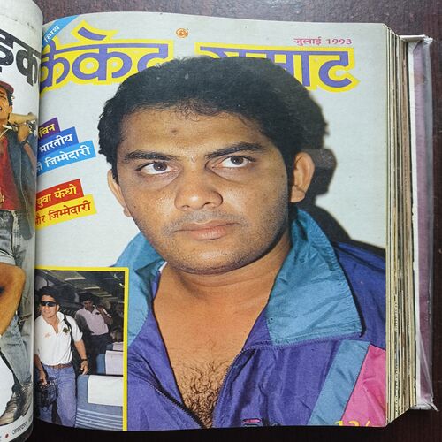 Document 22_8 Cricket Samrat Binding Magazine 12 In 1 ( 1st Magazine January , 1993 , Page No 29 to 36 Are missing ) ( 2nd Magazine February ,1993 , Page No 29 to 36 Are Missing ) ( 3rd Magazine March ,1993 , page No 29 To 36 are missing ) ( 4th Magazine April 1993,Page No 29 to 36 Are missing ) ( 5th Magazine May 1993, Page No 49 to 56 Are missing ) ( 6th Magazine June 1993 , Page No 46 to 54 Are missing ) ( 7th Magazine July 1993 , Page No 27 to 34 Are Missing ) ( 8th Magazine August 1993 ,Page No 25 to 32 Are missing ) ( 9th Magazine 1993 , Page No 25 to 32 Are Missing ) ( 10th Magazine October 1993 , Page No 25 to 32 Are missing ) ( 11th Magazine November 1993 , Page No 33 to 40 Are Missing ) ( 12th Magazine 1993 , Page No 7 to 26 Are Missing )