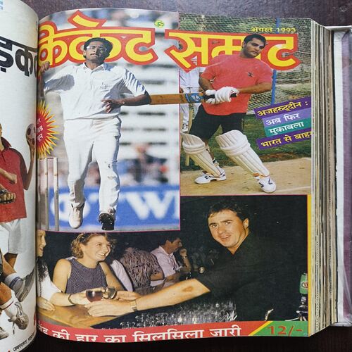 Document 22_9 Cricket Samrat Binding Magazine 12 In 1 ( 1st Magazine January , 1993 , Page No 29 to 36 Are missing ) ( 2nd Magazine February ,1993 , Page No 29 to 36 Are Missing ) ( 3rd Magazine March ,1993 , page No 29 To 36 are missing ) ( 4th Magazine April 1993,Page No 29 to 36 Are missing ) ( 5th Magazine May 1993, Page No 49 to 56 Are missing ) ( 6th Magazine June 1993 , Page No 46 to 54 Are missing ) ( 7th Magazine July 1993 , Page No 27 to 34 Are Missing ) ( 8th Magazine August 1993 ,Page No 25 to 32 Are missing ) ( 9th Magazine 1993 , Page No 25 to 32 Are Missing ) ( 10th Magazine October 1993 , Page No 25 to 32 Are missing ) ( 11th Magazine November 1993 , Page No 33 to 40 Are Missing ) ( 12th Magazine 1993 , Page No 7 to 26 Are Missing )
