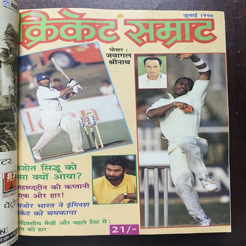 Document 23_10 Cricket Samrat Binding Magazine 14 in 1 ( 1st Magazine 1996 , Page No 35 to 50 Are Missing ) ( 2nd Magazine February 1996 , Page No 39 to 46 Are Missing ) ( 3rd Magazine Februaru 1996 2nd , Page No 7 to 26 Are Missing ) ( 4th Magazine March 1996 , ) ( 5th Magazine March 1996 2nd , Page No 39 to 54 are Missing ) ( 6th Magazine April 1996 , Page No 51 to 58 Are Missing ) ( 7th Magazine May 1996 , Page no 39 to 46 Are Missing ) ( 8th Magazine June 1996 , Page no 39 to 46 Are Missing ) ( 9th Magazine July 1996 , Page no 39 to 46 Are Missing ) ( 10th Magazine August 1996 , Page no 39 to 46 Are Missing ) ( 11th Magazine September 1996 , Page no 37 to 44 Are Missing ) ( 12th Magazine October 1996 , Page No 35 to 42 Are Missing ) ( 13th Magazine November 1996 , Page no 39 to 46 Are Missing ) ( 14th Magazine December 1996 , Page no 39 to 46 Are Missing )