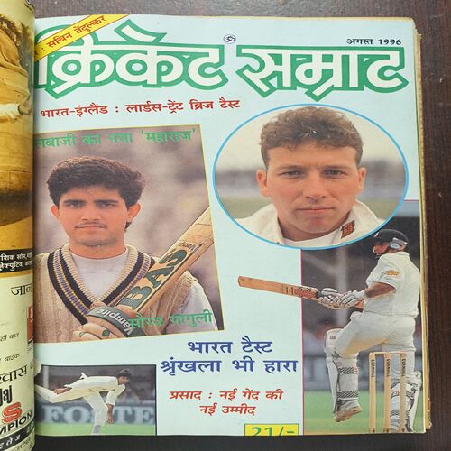 Document 23_11 Cricket Samrat Binding Magazine 14 in 1 ( 1st Magazine 1996 , Page No 35 to 50 Are Missing ) ( 2nd Magazine February 1996 , Page No 39 to 46 Are Missing ) ( 3rd Magazine Februaru 1996 2nd , Page No 7 to 26 Are Missing ) ( 4th Magazine March 1996 , ) ( 5th Magazine March 1996 2nd , Page No 39 to 54 are Missing ) ( 6th Magazine April 1996 , Page No 51 to 58 Are Missing ) ( 7th Magazine May 1996 , Page no 39 to 46 Are Missing ) ( 8th Magazine June 1996 , Page no 39 to 46 Are Missing ) ( 9th Magazine July 1996 , Page no 39 to 46 Are Missing ) ( 10th Magazine August 1996 , Page no 39 to 46 Are Missing ) ( 11th Magazine September 1996 , Page no 37 to 44 Are Missing ) ( 12th Magazine October 1996 , Page No 35 to 42 Are Missing ) ( 13th Magazine November 1996 , Page no 39 to 46 Are Missing ) ( 14th Magazine December 1996 , Page no 39 to 46 Are Missing )