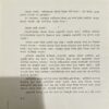 Panchatantrer Galpa (pages 98)