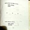 Pashu Apsara (pages 180)
