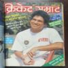 Document 23_12 Cricket Samrat Binding Magazine 14 in 1 ( 1st Magazine 1996 , Page No 35 to 50 Are Missing ) ( 2nd Magazine February 1996 , Page No 39 to 46 Are Missing ) ( 3rd Magazine Februaru 1996 2nd , Page No 7 to 26 Are Missing ) ( 4th Magazine March 1996 , ) ( 5th Magazine March 1996 2nd , Page No 39 to 54 are Missing ) ( 6th Magazine April 1996 , Page No 51 to 58 Are Missing ) ( 7th Magazine May 1996 , Page no 39 to 46 Are Missing ) ( 8th Magazine June 1996 , Page no 39 to 46 Are Missing ) ( 9th Magazine July 1996 , Page no 39 to 46 Are Missing ) ( 10th Magazine August 1996 , Page no 39 to 46 Are Missing ) ( 11th Magazine September 1996 , Page no 37 to 44 Are Missing ) ( 12th Magazine October 1996 , Page No 35 to 42 Are Missing ) ( 13th Magazine November 1996 , Page no 39 to 46 Are Missing ) ( 14th Magazine December 1996 , Page no 39 to 46 Are Missing )
