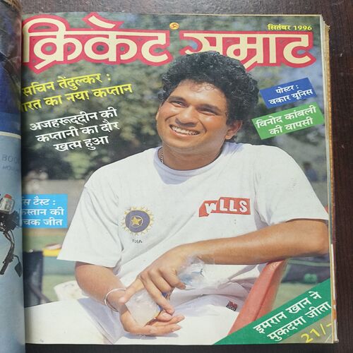 Document 23_12 Cricket Samrat Binding Magazine 14 in 1 ( 1st Magazine 1996 , Page No 35 to 50 Are Missing ) ( 2nd Magazine February 1996 , Page No 39 to 46 Are Missing ) ( 3rd Magazine Februaru 1996 2nd , Page No 7 to 26 Are Missing ) ( 4th Magazine March 1996 , ) ( 5th Magazine March 1996 2nd , Page No 39 to 54 are Missing ) ( 6th Magazine April 1996 , Page No 51 to 58 Are Missing ) ( 7th Magazine May 1996 , Page no 39 to 46 Are Missing ) ( 8th Magazine June 1996 , Page no 39 to 46 Are Missing ) ( 9th Magazine July 1996 , Page no 39 to 46 Are Missing ) ( 10th Magazine August 1996 , Page no 39 to 46 Are Missing ) ( 11th Magazine September 1996 , Page no 37 to 44 Are Missing ) ( 12th Magazine October 1996 , Page No 35 to 42 Are Missing ) ( 13th Magazine November 1996 , Page no 39 to 46 Are Missing ) ( 14th Magazine December 1996 , Page no 39 to 46 Are Missing )