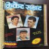 Document 23_14 Cricket Samrat Binding Magazine 14 in 1 ( 1st Magazine 1996 , Page No 35 to 50 Are Missing ) ( 2nd Magazine February 1996 , Page No 39 to 46 Are Missing ) ( 3rd Magazine Februaru 1996 2nd , Page No 7 to 26 Are Missing ) ( 4th Magazine March 1996 , ) ( 5th Magazine March 1996 2nd , Page No 39 to 54 are Missing ) ( 6th Magazine April 1996 , Page No 51 to 58 Are Missing ) ( 7th Magazine May 1996 , Page no 39 to 46 Are Missing ) ( 8th Magazine June 1996 , Page no 39 to 46 Are Missing ) ( 9th Magazine July 1996 , Page no 39 to 46 Are Missing ) ( 10th Magazine August 1996 , Page no 39 to 46 Are Missing ) ( 11th Magazine September 1996 , Page no 37 to 44 Are Missing ) ( 12th Magazine October 1996 , Page No 35 to 42 Are Missing ) ( 13th Magazine November 1996 , Page no 39 to 46 Are Missing ) ( 14th Magazine December 1996 , Page no 39 to 46 Are Missing )