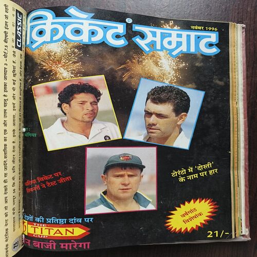 Document 23_14 Cricket Samrat Binding Magazine 14 in 1 ( 1st Magazine 1996 , Page No 35 to 50 Are Missing ) ( 2nd Magazine February 1996 , Page No 39 to 46 Are Missing ) ( 3rd Magazine Februaru 1996 2nd , Page No 7 to 26 Are Missing ) ( 4th Magazine March 1996 , ) ( 5th Magazine March 1996 2nd , Page No 39 to 54 are Missing ) ( 6th Magazine April 1996 , Page No 51 to 58 Are Missing ) ( 7th Magazine May 1996 , Page no 39 to 46 Are Missing ) ( 8th Magazine June 1996 , Page no 39 to 46 Are Missing ) ( 9th Magazine July 1996 , Page no 39 to 46 Are Missing ) ( 10th Magazine August 1996 , Page no 39 to 46 Are Missing ) ( 11th Magazine September 1996 , Page no 37 to 44 Are Missing ) ( 12th Magazine October 1996 , Page No 35 to 42 Are Missing ) ( 13th Magazine November 1996 , Page no 39 to 46 Are Missing ) ( 14th Magazine December 1996 , Page no 39 to 46 Are Missing )