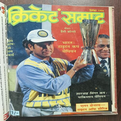 Document 23_15 Cricket Samrat Binding Magazine 14 in 1 ( 1st Magazine 1996 , Page No 35 to 50 Are Missing ) ( 2nd Magazine February 1996 , Page No 39 to 46 Are Missing ) ( 3rd Magazine Februaru 1996 2nd , Page No 7 to 26 Are Missing ) ( 4th Magazine March 1996 , ) ( 5th Magazine March 1996 2nd , Page No 39 to 54 are Missing ) ( 6th Magazine April 1996 , Page No 51 to 58 Are Missing ) ( 7th Magazine May 1996 , Page no 39 to 46 Are Missing ) ( 8th Magazine June 1996 , Page no 39 to 46 Are Missing ) ( 9th Magazine July 1996 , Page no 39 to 46 Are Missing ) ( 10th Magazine August 1996 , Page no 39 to 46 Are Missing ) ( 11th Magazine September 1996 , Page no 37 to 44 Are Missing ) ( 12th Magazine October 1996 , Page No 35 to 42 Are Missing ) ( 13th Magazine November 1996 , Page no 39 to 46 Are Missing ) ( 14th Magazine December 1996 , Page no 39 to 46 Are Missing )