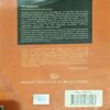 Mr. Sampath (pages 220) (By RK Narayan)
