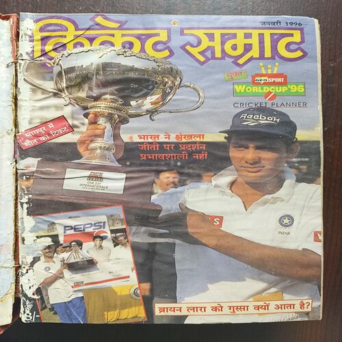 Document 23_2 Cricket Samrat Binding Magazine 14 in 1 ( 1st Magazine 1996 , Page No 35 to 50 Are Missing ) ( 2nd Magazine February 1996 , Page No 39 to 46 Are Missing ) ( 3rd Magazine Februaru 1996 2nd , Page No 7 to 26 Are Missing ) ( 4th Magazine March 1996 , ) ( 5th Magazine March 1996 2nd , Page No 39 to 54 are Missing ) ( 6th Magazine April 1996 , Page No 51 to 58 Are Missing ) ( 7th Magazine May 1996 , Page no 39 to 46 Are Missing ) ( 8th Magazine June 1996 , Page no 39 to 46 Are Missing ) ( 9th Magazine July 1996 , Page no 39 to 46 Are Missing ) ( 10th Magazine August 1996 , Page no 39 to 46 Are Missing ) ( 11th Magazine September 1996 , Page no 37 to 44 Are Missing ) ( 12th Magazine October 1996 , Page No 35 to 42 Are Missing ) ( 13th Magazine November 1996 , Page no 39 to 46 Are Missing ) ( 14th Magazine December 1996 , Page no 39 to 46 Are Missing )