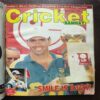 Document 23_28 Cricket Samrat Binding Magazine 12 in 1 ( 1st Magazine January 1999, Page No 37 To 52 Are missing ) ( 2nd Magazine February 1999 , Page No 35 to 50 Are Missing ) ( 3rd Magazine March 1999 , Page No 35 to 50 Are Missing ) ( 4th Magazine 1999 , Page No 35 to 50 Are Missing ) ( 5th Magazine May 1999 , Page No 35 to 50 Are Missing ) ( 6th Magazine June 1999 , Page No 35 to 42 Are Missing ) ( 7th Magazine July 1999 , Page No 35 to 50 Are Missing ) ( 8th Magazine August 1999 , Page No 37 to 44 Are Missing ) ( 9th Magazine September 1999 , Page No 37 to 44 Are Missing ) ( 10th Magazine October 1999 , Page No 35 to 42 Are Missing ) ( 11th Magazine November 1999 , Page No 35 to 42 Are Missing ) ( 12th Magazine December 1999 , Page No 35 to 42 Are Missing )