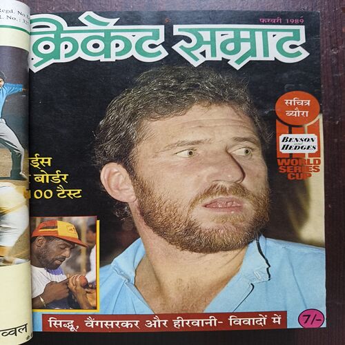 Document 23_33 Cricket Samrat Binding Magazine 12 in 1 ( 1st Magazine January 1989 ) ( 2nd Magazine February 1989 ) ( 3rd Magazine March 1989 ) ( 4th Magazine 1989 ) ( 5th Magazine May 1989 ) ( 6th Magazine June 1989 ) ( 7th Magazine July 1989 , Page No 21 to 28 Are Missing ) ( 8th Magazine August 1989 ) ( 9th Magazine September 1989 ) ( 10th Magazine October 1989 ) ( 11th Magazine November 1989 ) ( 12th Magazine December 1989 ) )