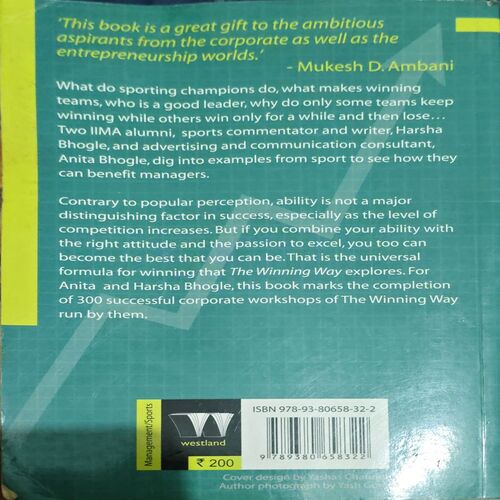 Document 23_4 The Winning Way (pages 192) (By Anita Bhogle and Harsha Bhogle)
