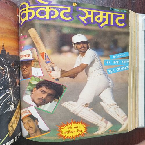 Document 23_40 Cricket Samrat Binding Magazine 12 in 1 ( 1st Magazine January 1989 ) ( 2nd Magazine February 1989 ) ( 3rd Magazine March 1989 ) ( 4th Magazine 1989 ) ( 5th Magazine May 1989 ) ( 6th Magazine June 1989 ) ( 7th Magazine July 1989 , Page No 21 to 28 Are Missing ) ( 8th Magazine August 1989 ) ( 9th Magazine September 1989 ) ( 10th Magazine October 1989 ) ( 11th Magazine November 1989 ) ( 12th Magazine December 1989 ) )