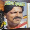 Document 23_42 Cricket Samrat Binding Magazine 12 in 1 ( 1st Magazine January 1989 ) ( 2nd Magazine February 1989 ) ( 3rd Magazine March 1989 ) ( 4th Magazine 1989 ) ( 5th Magazine May 1989 ) ( 6th Magazine June 1989 ) ( 7th Magazine July 1989 , Page No 21 to 28 Are Missing ) ( 8th Magazine August 1989 ) ( 9th Magazine September 1989 ) ( 10th Magazine October 1989 ) ( 11th Magazine November 1989 ) ( 12th Magazine December 1989 ) )