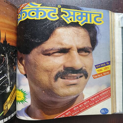 Document 23_42 Cricket Samrat Binding Magazine 12 in 1 ( 1st Magazine January 1989 ) ( 2nd Magazine February 1989 ) ( 3rd Magazine March 1989 ) ( 4th Magazine 1989 ) ( 5th Magazine May 1989 ) ( 6th Magazine June 1989 ) ( 7th Magazine July 1989 , Page No 21 to 28 Are Missing ) ( 8th Magazine August 1989 ) ( 9th Magazine September 1989 ) ( 10th Magazine October 1989 ) ( 11th Magazine November 1989 ) ( 12th Magazine December 1989 ) )