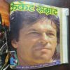 Document 23_43 Cricket Samrat Binding Magazine 12 in 1 ( 1st Magazine January 1989 ) ( 2nd Magazine February 1989 ) ( 3rd Magazine March 1989 ) ( 4th Magazine 1989 ) ( 5th Magazine May 1989 ) ( 6th Magazine June 1989 ) ( 7th Magazine July 1989 , Page No 21 to 28 Are Missing ) ( 8th Magazine August 1989 ) ( 9th Magazine September 1989 ) ( 10th Magazine October 1989 ) ( 11th Magazine November 1989 ) ( 12th Magazine December 1989 ) )