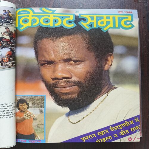 Cricket Samrat 9 in 1 Binding Magazine ( 1st Magazine April 1988 ) ( 2nd Magazine May 1988 ) ( 3rd Magazine June 1988 ) ( 4th Magazine July 1988 ) ( 5th Magazine August 1988 ) ( 6th Magazine september 1988 ) ( 7th Magazine October 1988 ) ( 8th Magazine November 1988 ) ( 9th Magazine December 1988 )