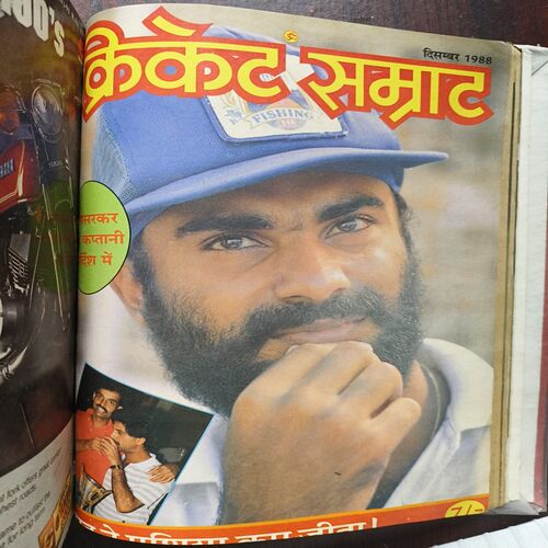 Cricket Samrat 9 in 1 Binding Magazine ( 1st Magazine April 1988 ) ( 2nd Magazine May 1988 ) ( 3rd Magazine June 1988 ) ( 4th Magazine July 1988 ) ( 5th Magazine August 1988 ) ( 6th Magazine september 1988 ) ( 7th Magazine October 1988 ) ( 8th Magazine November 1988 ) ( 9th Magazine December 1988 )