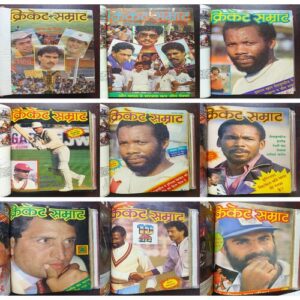 Cricket Samrat 9 in 1 Binding Magazine ( 1st Magazine April 1988 ) ( 2nd Magazine May 1988 ) ( 3rd Magazine June 1988 ) ( 4th Magazine July 1988 ) ( 5th Magazine August 1988 ) ( 6th Magazine september 1988 ) ( 7th Magazine October 1988 ) ( 8th Magazine November 1988 ) ( 9th Magazine December 1988 )