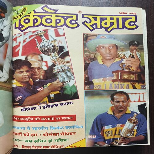 Document 23_7 Cricket Samrat Binding Magazine 14 in 1 ( 1st Magazine 1996 , Page No 35 to 50 Are Missing ) ( 2nd Magazine February 1996 , Page No 39 to 46 Are Missing ) ( 3rd Magazine Februaru 1996 2nd , Page No 7 to 26 Are Missing ) ( 4th Magazine March 1996 , ) ( 5th Magazine March 1996 2nd , Page No 39 to 54 are Missing ) ( 6th Magazine April 1996 , Page No 51 to 58 Are Missing ) ( 7th Magazine May 1996 , Page no 39 to 46 Are Missing ) ( 8th Magazine June 1996 , Page no 39 to 46 Are Missing ) ( 9th Magazine July 1996 , Page no 39 to 46 Are Missing ) ( 10th Magazine August 1996 , Page no 39 to 46 Are Missing ) ( 11th Magazine September 1996 , Page no 37 to 44 Are Missing ) ( 12th Magazine October 1996 , Page No 35 to 42 Are Missing ) ( 13th Magazine November 1996 , Page no 39 to 46 Are Missing ) ( 14th Magazine December 1996 , Page no 39 to 46 Are Missing )