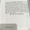 Document 23_75 Meer Aake Laut Gya (pages 644) (By Munavvar Rana)