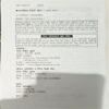 Document 23_86 Dynamic Memory Power (pages 198)