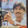 Sportsweeks World Of Cricket Binding Magazine 9 in 1 ( 1st Magazine , January 1987 ) ( 2nd Magazine , February 1987 ) ( 3rd Magazine , March 1987 ) ( 4th Magazine , May 1987 ) ( 5th Magazine , June 1987 ) ( 6th Magazine , July 1987 ) ( 7th Magazine , August 1987 ) ( 8th Magazine , September 1987 ) ( 9th Magazine , November 1987 )