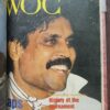 Sportsweeks World Of Cricket Binding Magazine 9 in 1 ( 1st Magazine , January 1987 ) ( 2nd Magazine , February 1987 ) ( 3rd Magazine , March 1987 ) ( 4th Magazine , May 1987 ) ( 5th Magazine , June 1987 ) ( 6th Magazine , July 1987 ) ( 7th Magazine , August 1987 ) ( 8th Magazine , September 1987 ) ( 9th Magazine , November 1987 )