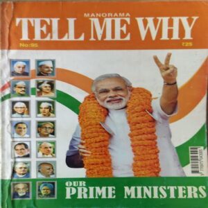 Tell me why ( August 2014 )