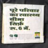 Grihshobha ( January , 2004 )