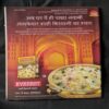 Document 2_100 Vanita ( May 2016 )