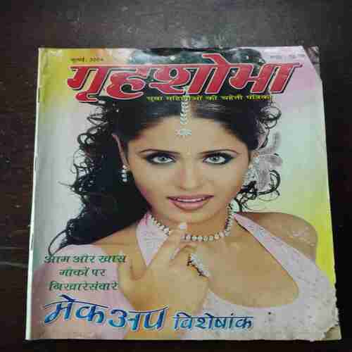 Grihshobha ( July 2004 )