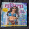 Document 2_102 Vanita ( May 2016 )