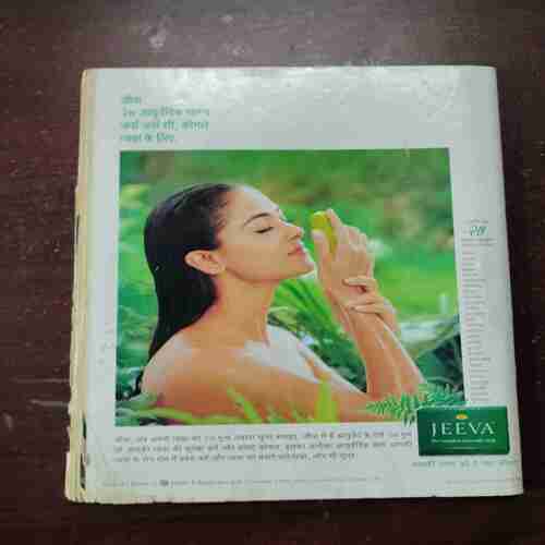 Grihshobha ( July 2004 )