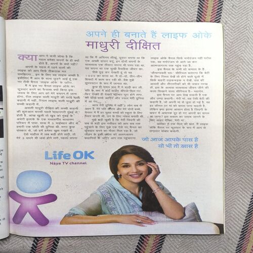Document 2_104 Grihshobha ( January 2012 )
