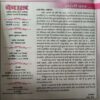 Document 2_11 Dev Putra ( February 2012 )